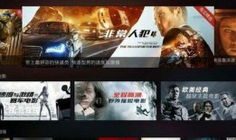 在线观看免费观,在线观影新体验