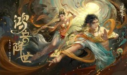 逆水寒手游最新福利爆料