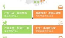 什么值得买如何看最新爆料,紧跟最新爆料，洞察市场风向标