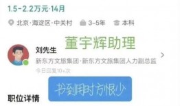 2024年最新工作爆料,揭秘最新工作爆料与行业趋势
