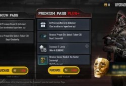 未来之役s6爆料最新,揭秘全新爆料，战局风云再起！