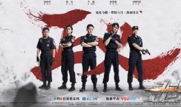走火第四十集在线观看,揭秘真相，命运转折点即将到来！