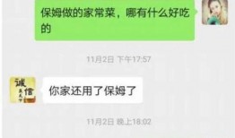 杀猪盘爆料完整视频,完整视频曝光诈骗手段