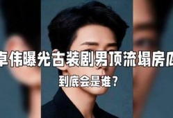 谁爆料娱乐圈明星最准的,揭秘谁爆料最准确