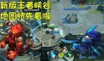 王者体验服爆料最新进展,神秘英雄登场，游戏玩法再升级！