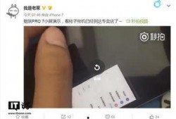 可可被爆料的视频在哪看