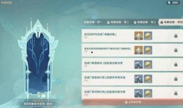原神温迪最新爆料视频,神秘力量觉醒，风神降临！