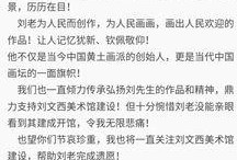 永康爆料视频最新消息,揭秘事件真相与进展