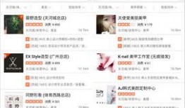娱乐爆料阅读小程序是什么
