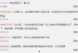 爆料安徽渣男视频,揭秘道德沦丧的背叛真相