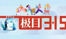 极目爆料新闻,揭秘新闻背后的真相与内幕