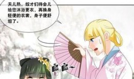 漫画厨娘吃瓜看戏免费阅读,吃瓜看戏，笑谈人生