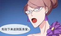 漫画厨娘吃瓜看戏免费阅读,吃瓜看戏，笑谈人生