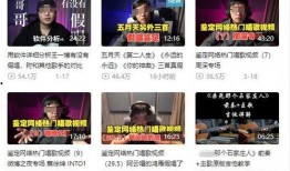 新闻爆料曝光案例大全视频,揭秘社会现象背后的真相