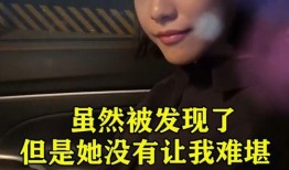 女人的第六感爆料视频,视频爆料揭示惊人真相