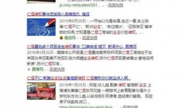 恒恒的最新爆料,娱乐圈最新爆料大起底
