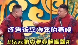 德云女孩直播爆料视频在线观看,揭秘德云社幕后故事