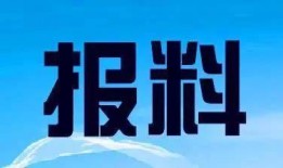 四川省新闻热线电话爆料,聚焦民生热点，揭示社会现象