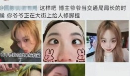 北极鲶鱼 爆料视频,网络爆料视频引发的舆论风暴