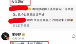 娱乐圈内幕爆料内容分享,明星背后的真实故事