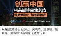 娱乐爆料阅读小程序是什么