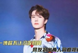 爆料娱乐王一博视频大全,精彩瞬间尽收眼底