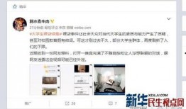 某学院学生爆料视频,真相令人震惊