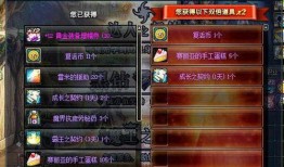 dnf助手最新爆料,揭秘游戏新版本神秘内容与更新前瞻