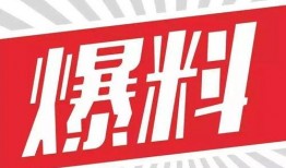 定西新闻头条大爆料,独家大爆料，揭秘背后真相！