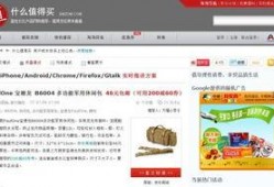 什么值得买如何看最新爆料,紧跟最新爆料，洞察市场风向标