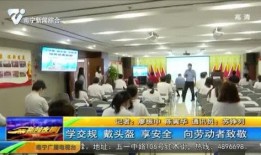 新闻夜班南宁爆料电话,揭秘爆料热线背后的故事