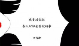 娱乐圈七夕爆料文案,明星情侣浪漫秀恩爱