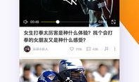 八卦最新爆料视频下载,揭秘视频背后的惊人真相