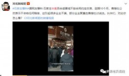 贺磊朋友爆料视频,独家幕后故事大公开