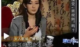 娱乐圈爆料潜规则是什么,暗流涌动的幕后真相