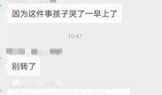 鲁山县最新爆料消息今天,揭秘神秘事件背后的真相！