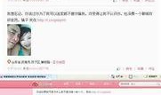 睢县最新爆料新闻视频播放,视频揭露惊人真相，事件详情曝光！