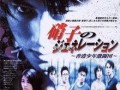 古惑仔少年激斗在线观看,热血青春，江湖传奇