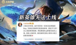 永劫变身新英雄爆料视频,神秘角色引期待，技能亮点抢先看