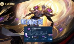 嬴政战令爆料最新视频播放,揭秘神秘英雄技能与战令系统升级