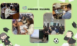 湖北助学班爆料视频,揭露教育乱象背后的真相
