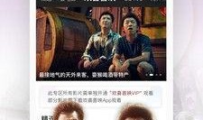 在线观看免费观,在线观影新体验