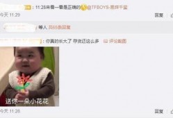 小止很乖粉丝群视频爆料,揭秘小止乖巧背后的故事