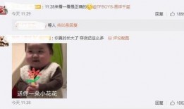 小止很乖粉丝群视频爆料,揭秘小止乖巧背后的故事