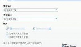 爆料潘主任录音视频大全,事件真相与内幕曝光