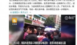惠安媒体爆料新闻事件是真的吗,惠安媒体爆料新闻事件真实性存疑