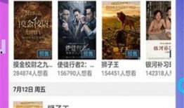 多多影音在线观看,多多影音在线观影指南