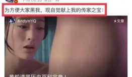 马苏爆料视频,娱乐圈背后的惊人真相