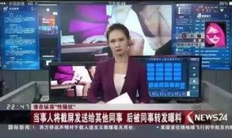 知名八卦爆料事件视频大全,知名八卦爆料事件视频大盘点