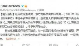 陈老师最新爆料视频下载,事件背后惊人真相